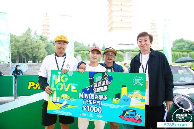 李祉兴得到飞车时间MINI 最强滑手